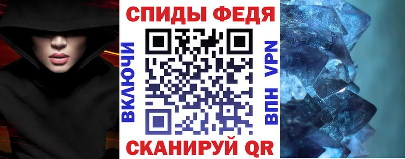 АМФЕТАМИН 97%  Котельнич 