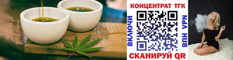 Еда ТГК конопля  Котельнич 
