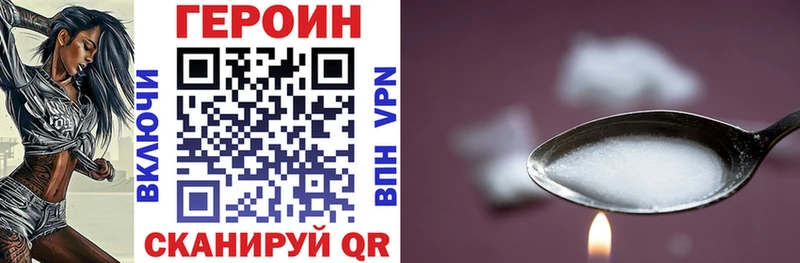 ссылка на мегу рабочий сайт  это Telegram  Героин гречка  где продают наркотики  Котельнич 