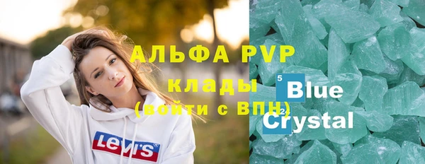 метадон Пестово