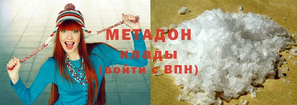 мефедрон VHQ Абдулино