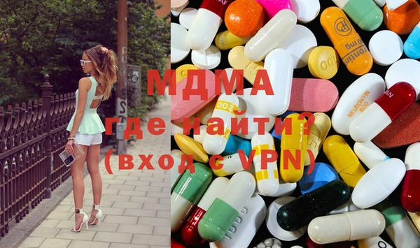 гашиш Абаза
