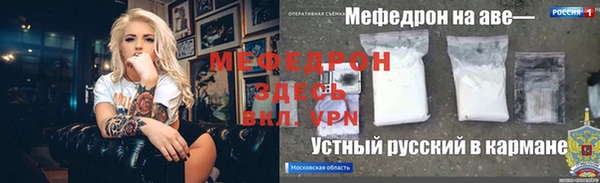 мефедрон VHQ Абдулино