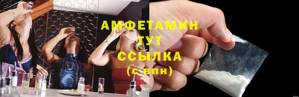 мефедрон VHQ Абдулино