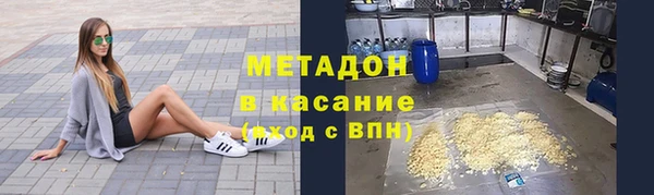 мефедрон VHQ Абдулино