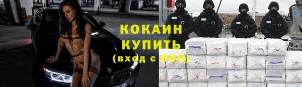 мефедрон VHQ Абдулино