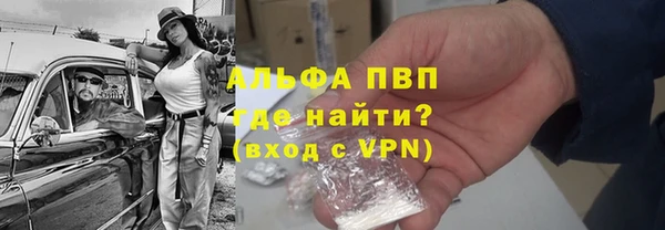 гашиш Абаза