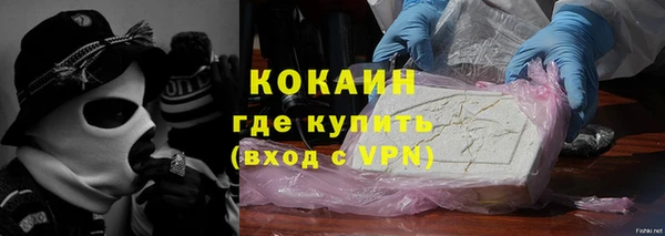наркотики Абинск