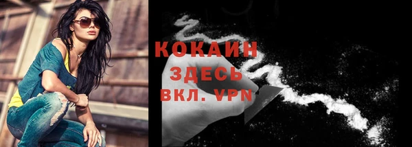 наркотики Абинск