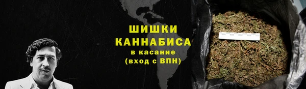 мефедрон VHQ Абдулино