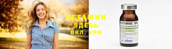 мефедрон VHQ Абдулино