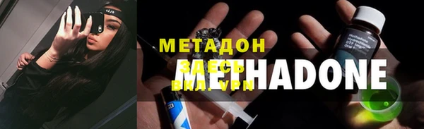 мефедрон VHQ Абдулино