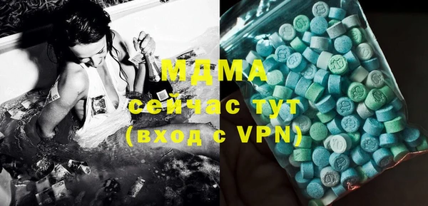 мефедрон VHQ Абдулино