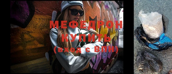 мефедрон VHQ Абдулино