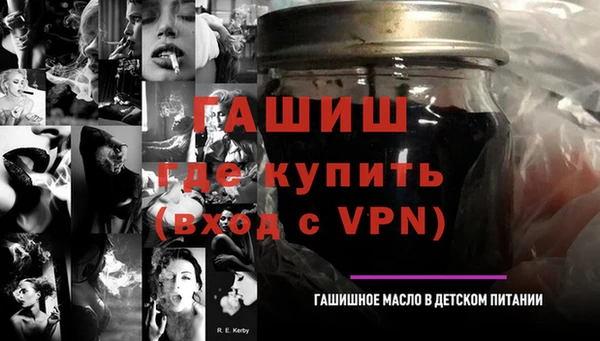 мефедрон VHQ Абдулино