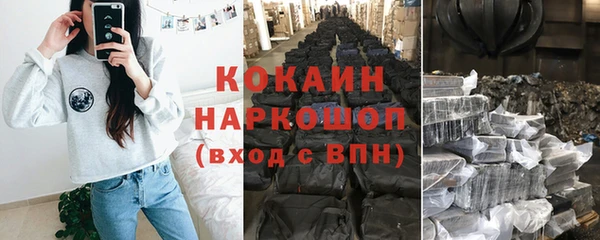 гашиш Абаза
