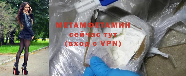 мефедрон VHQ Абдулино