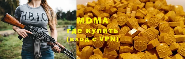 наркотики Абинск