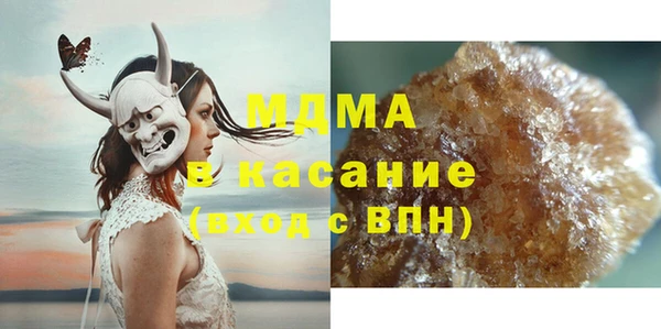 мефедрон VHQ Абдулино