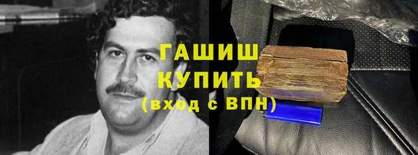 наркотики Абинск