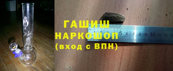 гашиш Абаза