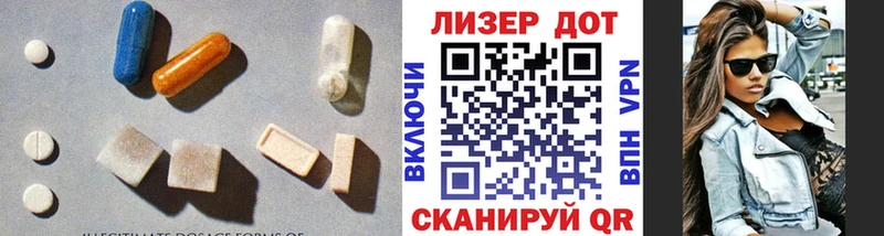 LSD-25 экстази ecstasy Котельнич