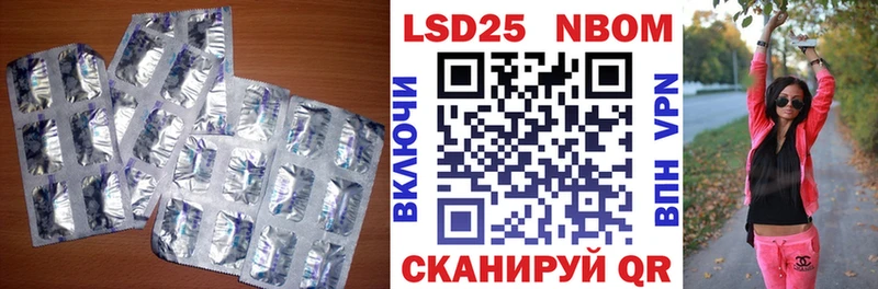 сколько стоит  Котельнич  ЛСД экстази ecstasy 