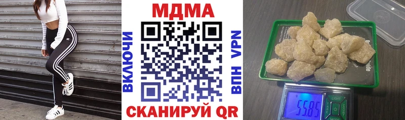 цена   Котельнич  МДМА кристаллы 