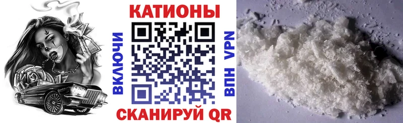 hydra ссылки Котельнич МЕФ mephedrone купить наркоту