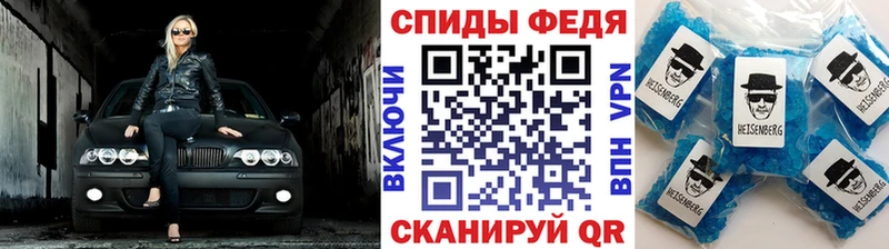 blacksprut зеркало  где купить наркотик  Котельнич  Первитин кристалл 