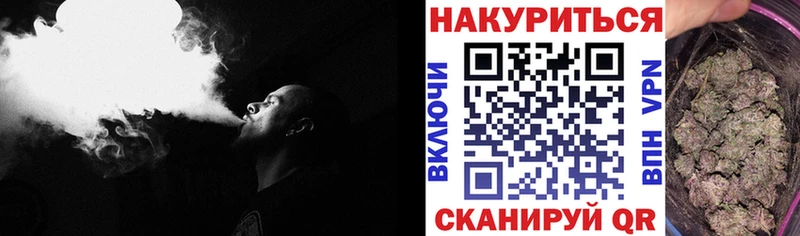 Бошки Шишки Ganja  Котельнич 